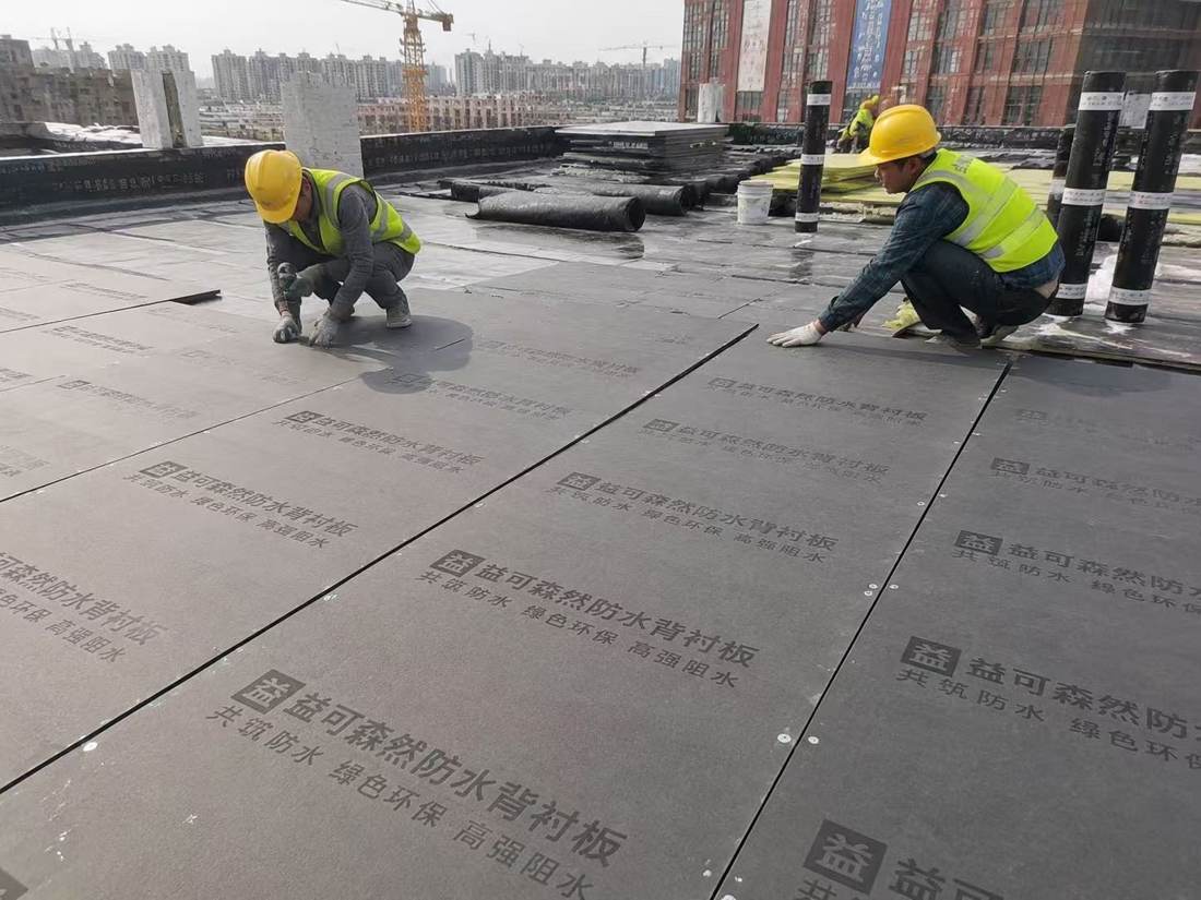 地下室防水防潮